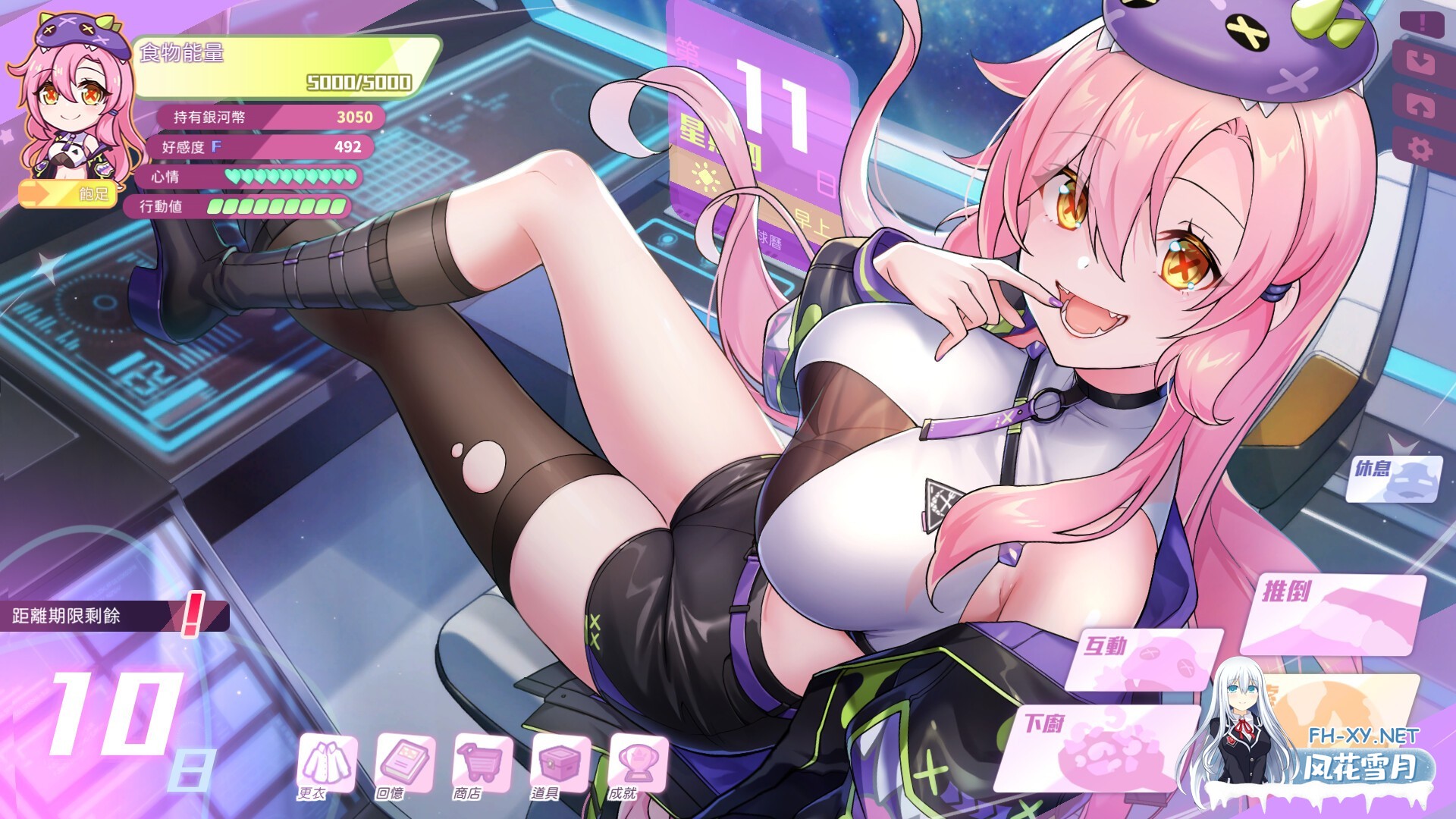 [SLG/动态/STEAM官中/步兵/巨乳]暴食的怪兽公主：惑星美食之旅[Ver1.09+DLC][PC/21.50G]-13.jpg