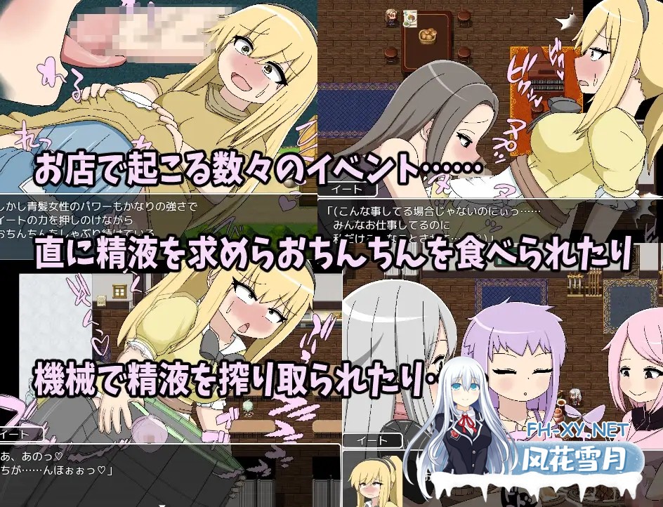 [RPG/AI汉化/动态/手交/自慰/扶她/口交][RJ01322426/クルエルミィ社团]ふたなりイートちゃん デリシャス精液で食ザー料理人になります[Ver25.01.21][PC/...-5.jpg