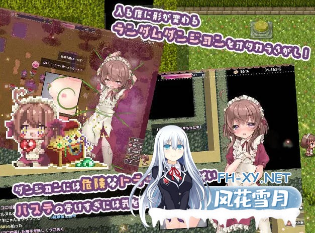[RPG/汉化/PC+安卓] 莉可的奇妙差事/リコの不思議なお使い Ver1.46 AI汉化 [1.9G]-4.jpg