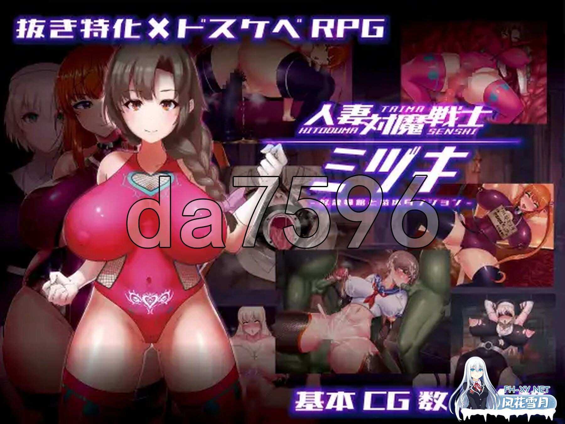 [RPG/AI汉化] 人妻对魔战士美月～奴隶娼妇与苗床迷宫 [1.3G]-2.jpg