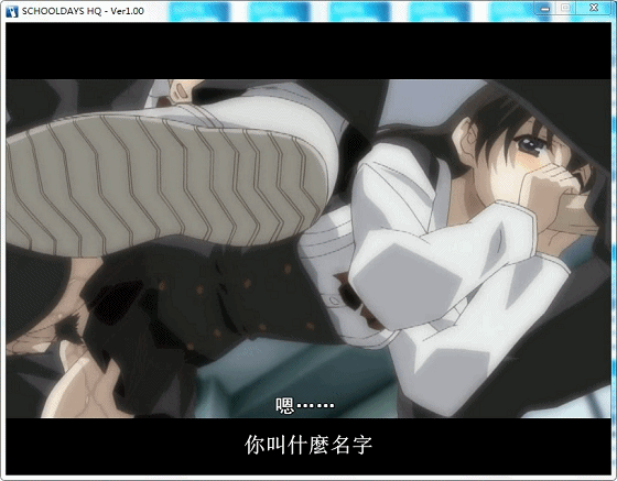 [ADV/汉化/全动态]日在校园：SCHOOL DAYS HQ精翻汉化步兵版[11G]-5.gif