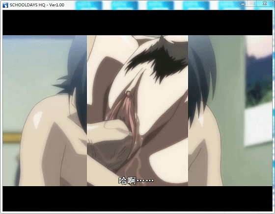 [ADV/汉化/全动态]日在校园：SCHOOL DAYS HQ精翻汉化步兵版[11G]-6.gif