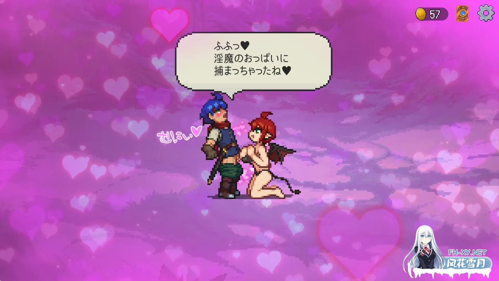 [SLG/PC/官中] 魅魔之森~我被魔物娘包围了~ サキュバスの森 v1.03 官中步兵版 [FM/300M/微云OD]-7.jpg