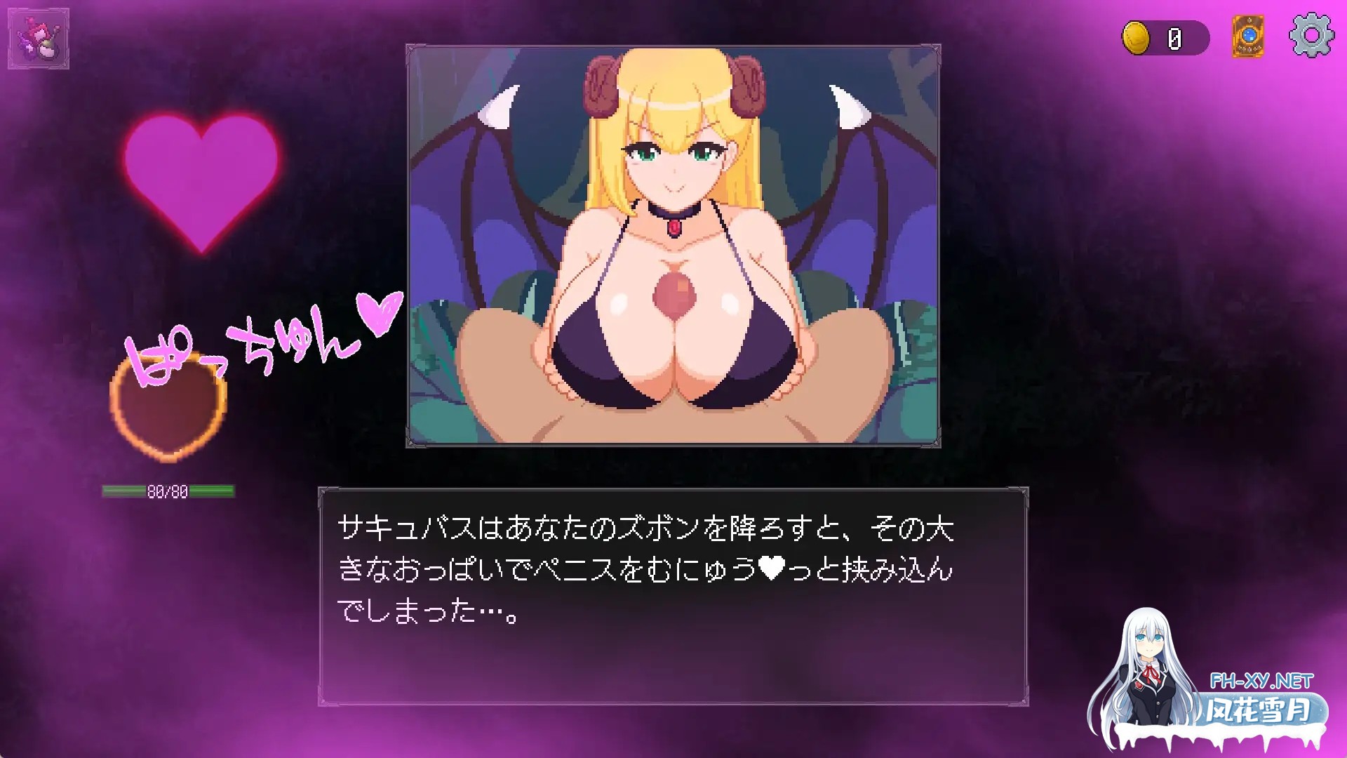 [SLG/PC/官中] 魅魔之森~我被魔物娘包围了~ サキュバスの森 v1.03 官中步兵版 [FM/300M/微云OD]-8.jpg