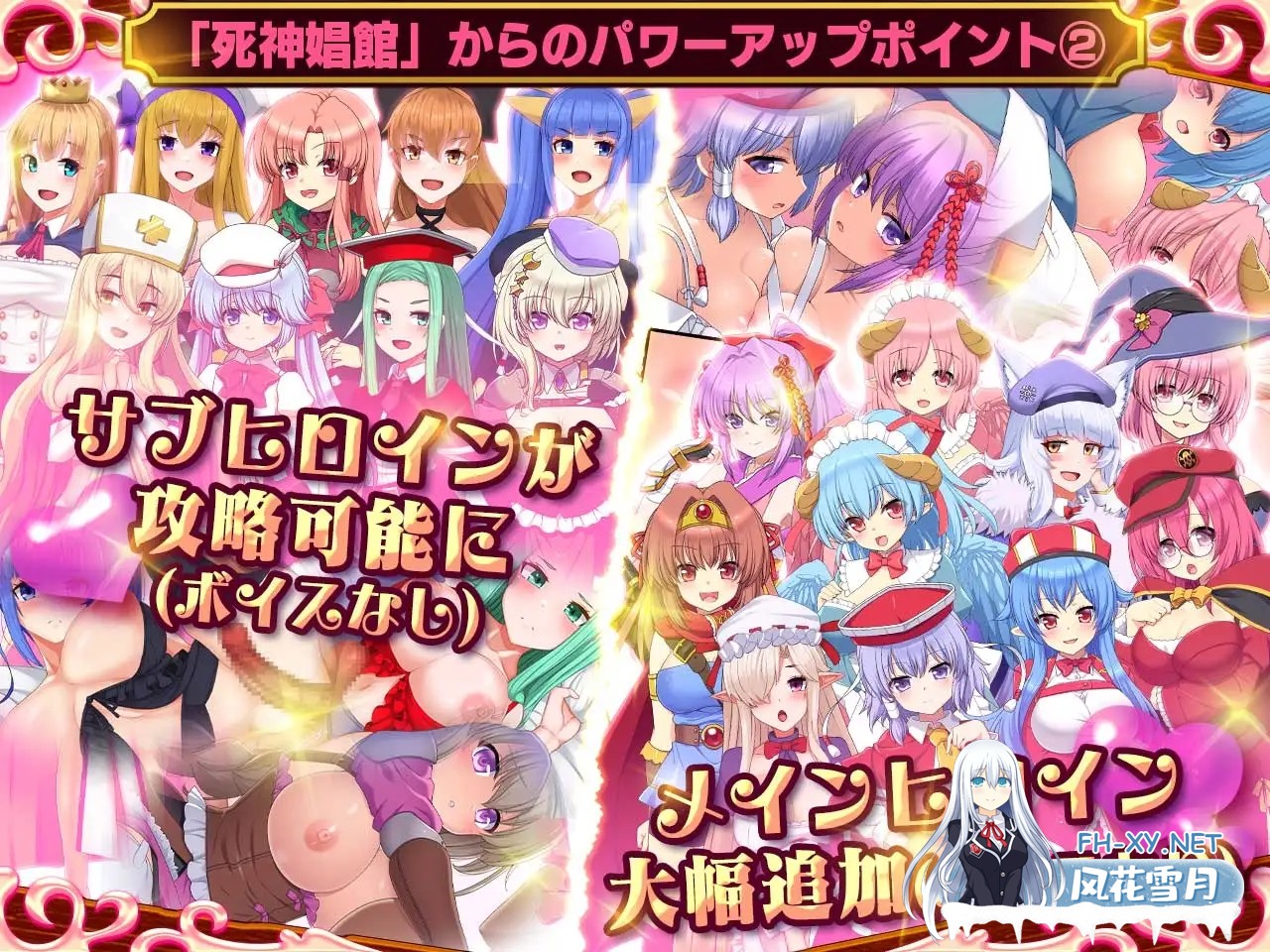 [RPG/AI汉化/中出/巨乳/反向奸][RJ01007980/サークル冥魅亭社团]死神商館RExEX 用金钱的力量大幅增强/死神商館RExEX ～ カネのチカラをマシマシして...-5.jpg