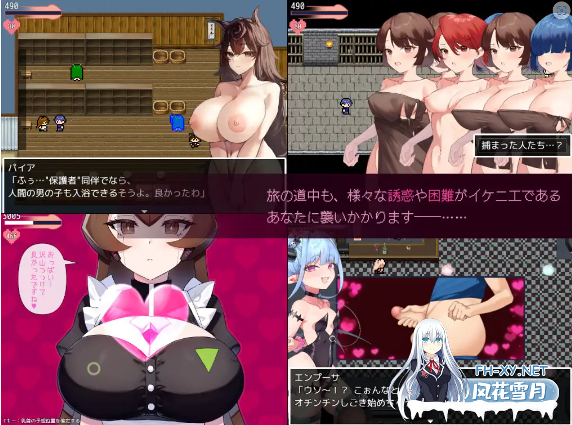 [RPG/机翻+AI文本/魔物娘/魅魔/羞耻/更新][RJ01186364/きょむのうりば社团]谈判X怪兽/ネゴシエーション×モンスター[Ver3.01][PC/1.2G]-5.png