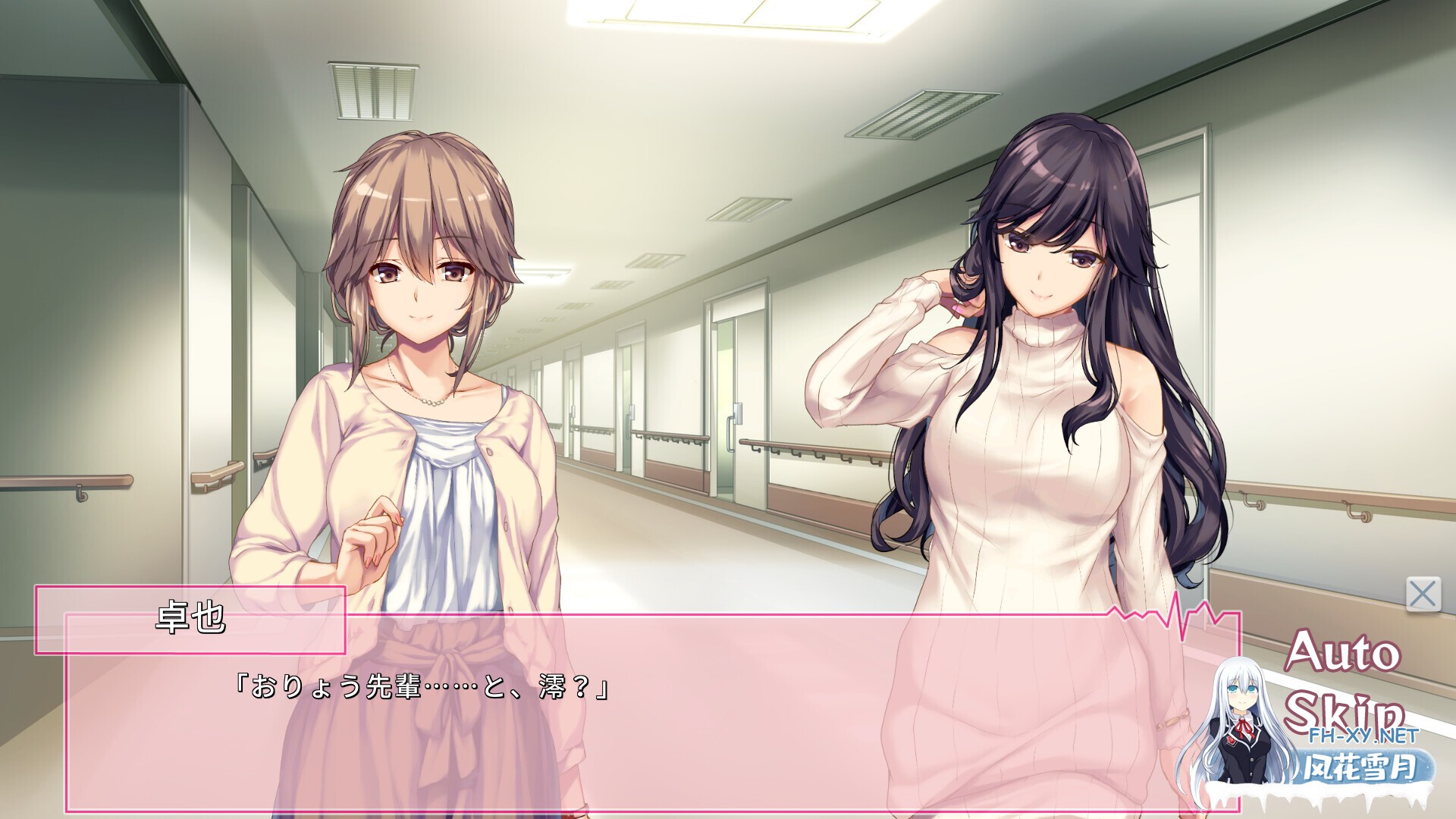 [ADV/动态/STEAM官中/制服]我和她们的研修日志/ボクと彼女たちの実習日誌/The medical examination diary: Teamwork in Paradise.[PC/550M]-5.jpg