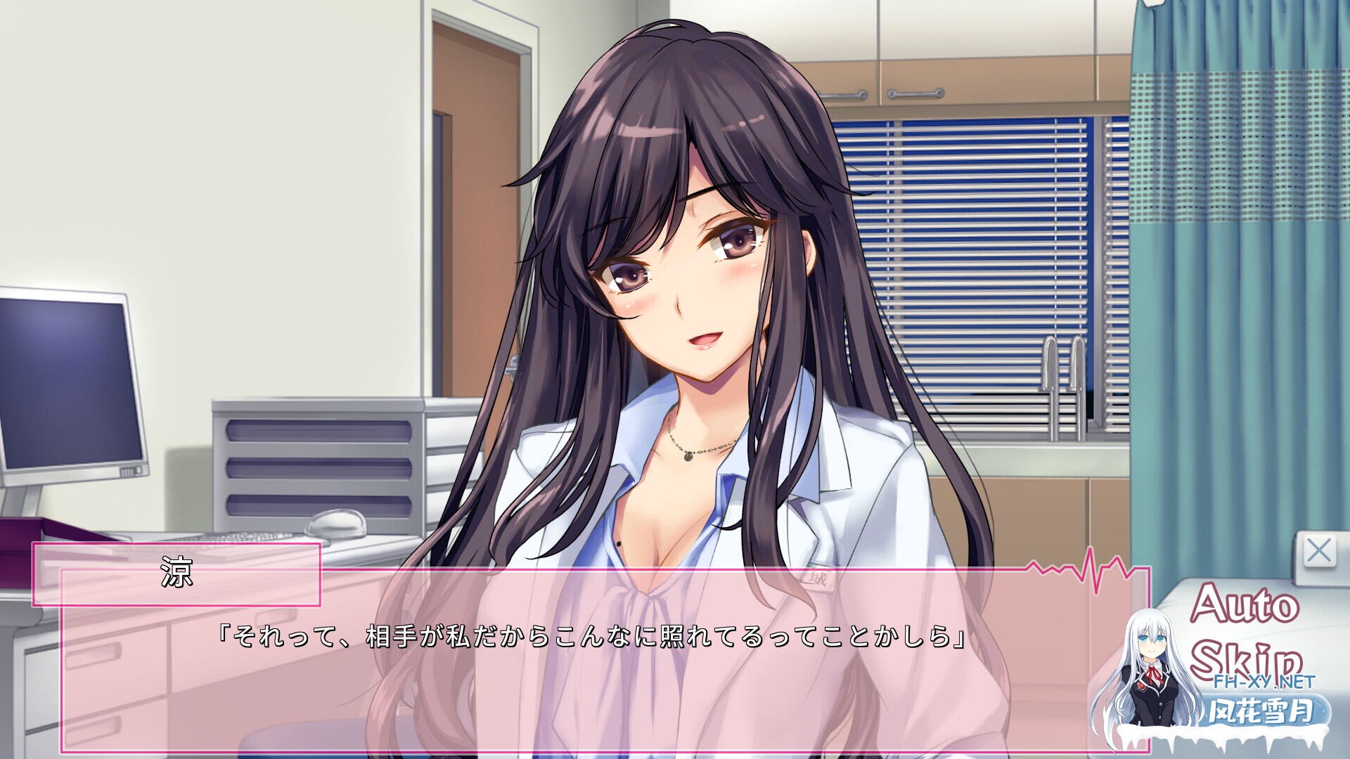 [ADV/动态/STEAM官中/制服]我和她们的研修日志/ボクと彼女たちの実習日誌/The medical examination diary: Teamwork in Paradise.[PC/550M]-7.jpg