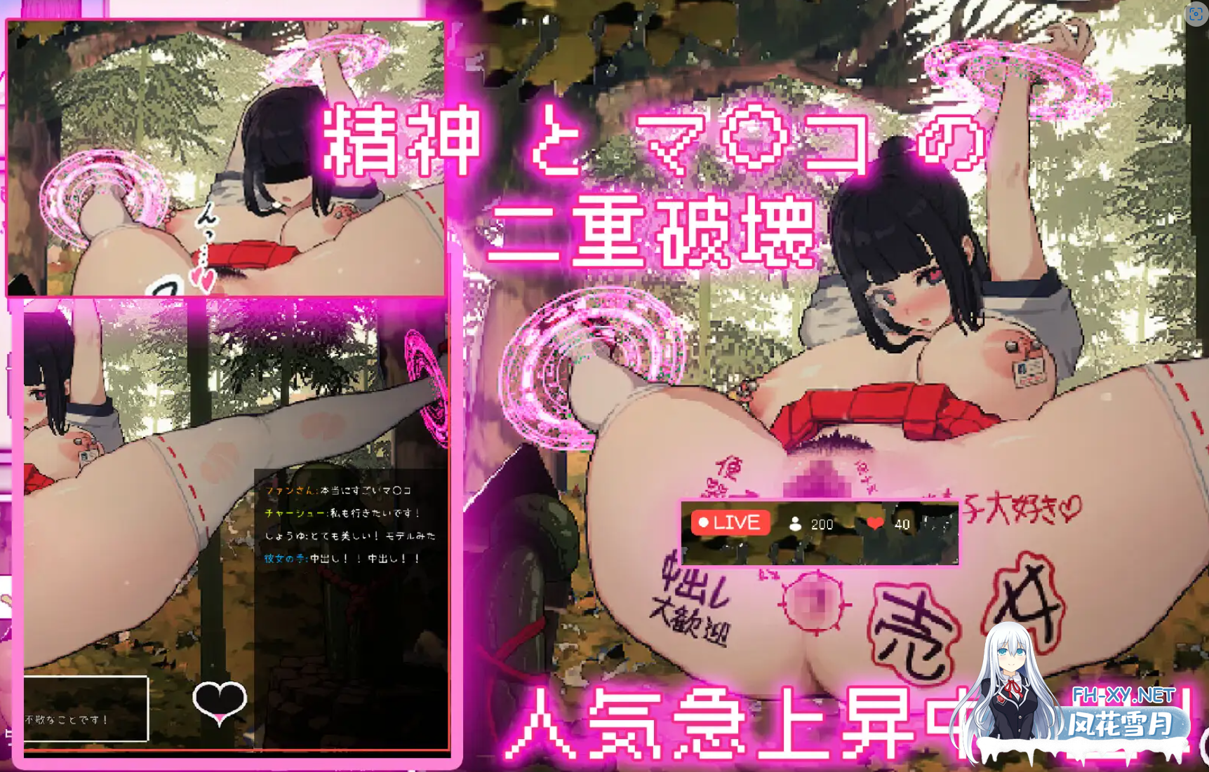 [SLG/像素/NTR/动态/部分AI作画/巨乳/汉化][RJ01061230/Lemon H Games社团]万人斩！神社的大穴/神社の大穴[Ver1.3][PC/500M]-2.png