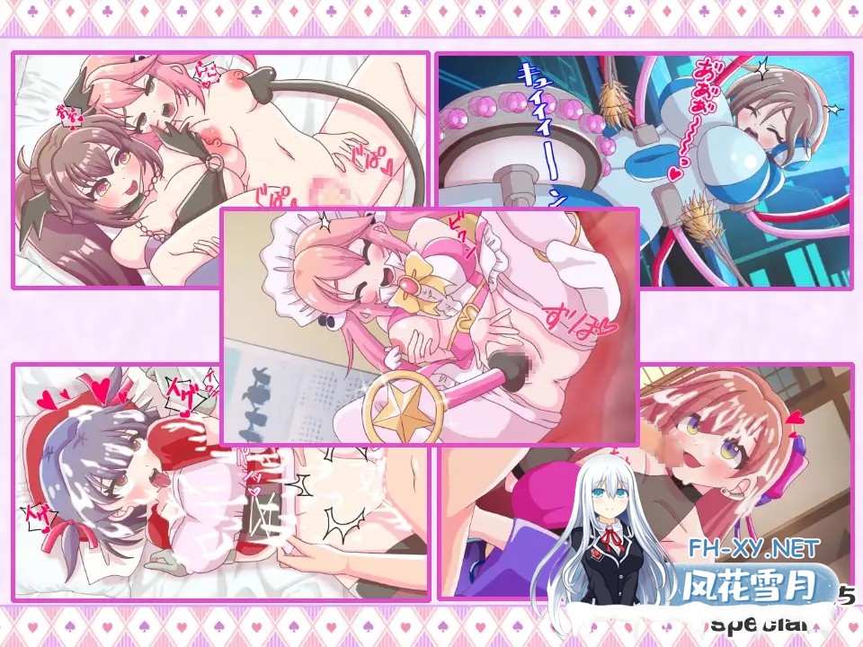 [ADV/动态/机翻+AI文本/幻想/后宫/NTR/多p][RJ01339517/PANぐるみ・ふぁみりぃ社团]星野家的女人SPECIAL/星野家の彼女たちSPECIAL[+全回想解放][PC/2.20G]-7.jpg