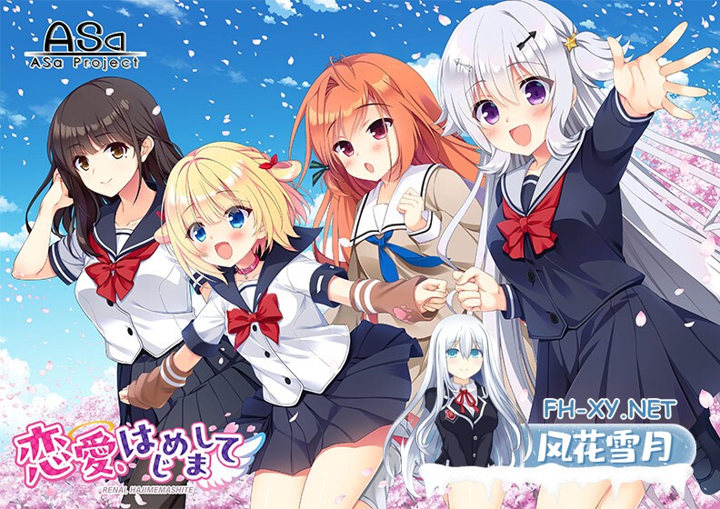 [ADV/AI汉化/动态/制服/口交/乳交]恋爱、初邂逅/恋愛、はじめまして[+全CG存档][PC/3.90G]-20.jpg