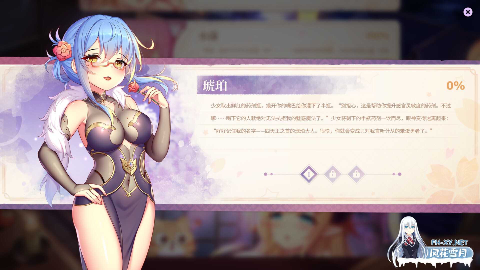[SLG/动态/STEAM官中/制服]樱姬5/Sakura Hime 5[PC/490M]-6.jpg