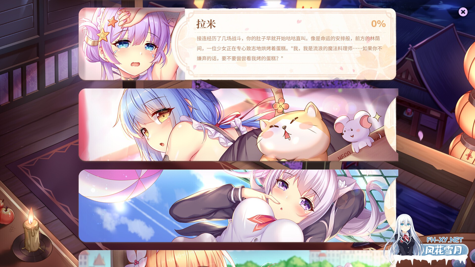 [SLG/动态/STEAM官中/制服]樱姬5/Sakura Hime 5[PC/490M]-8.jpg
