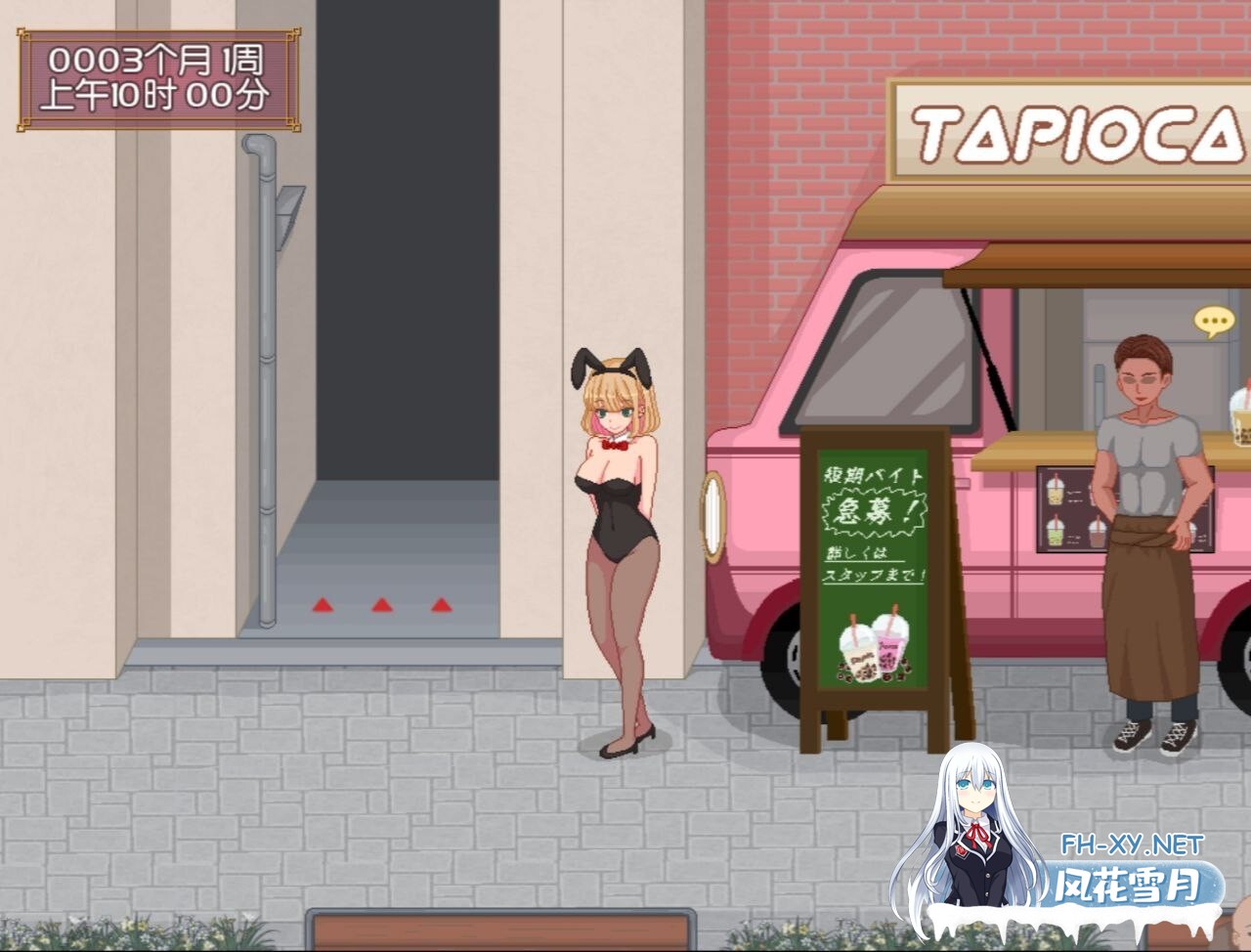 [SLG/动态/DL官中/像素/巨乳/口交][RJ325974/ピクトルサーカス社团]碧池生活/bitch life/ビッチライフ[Ver1.10+存档][PC/360M]-6.jpg