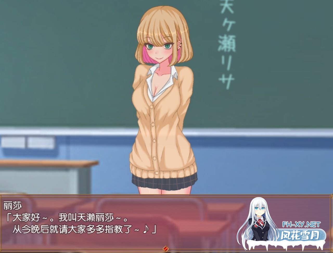 [SLG/动态/DL官中/像素/巨乳/口交][RJ325974/ピクトルサーカス社团]碧池生活/bitch life/ビッチライフ[Ver1.10+存档][PC/360M]-9.jpg