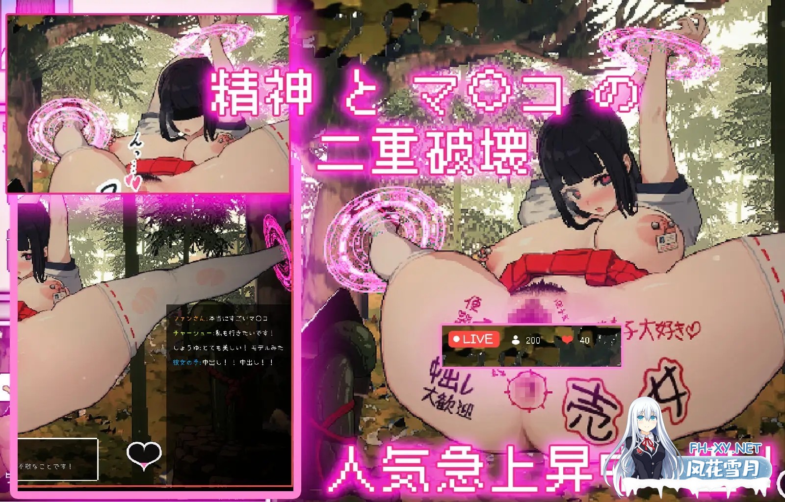 [SLG/像素/NTR] 万人斩！神社的大穴 Ver1.3 汉化版 [500M]-3.jpg