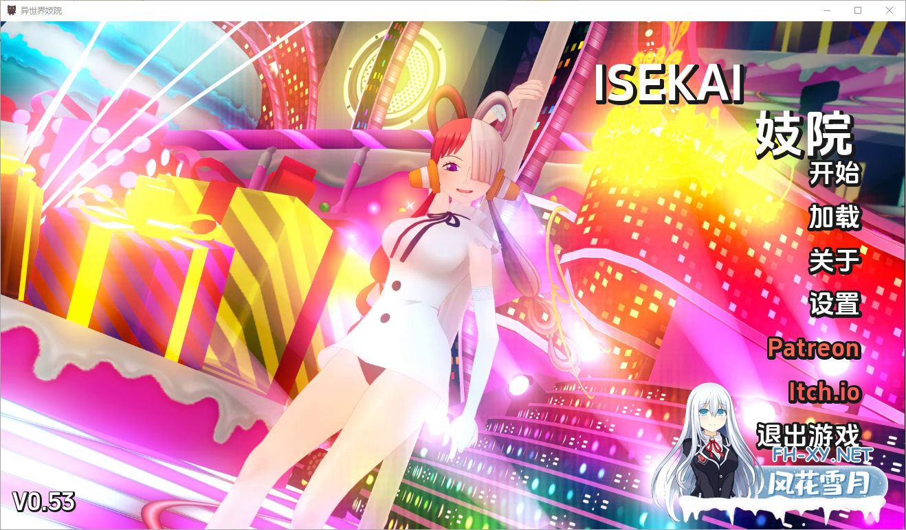 [SLG/动态/同人/更新/PC+安卓] 伊势海妓院 异世界妓院 Isekai Brothel V0.53  汉化版 [4.10G]-5.png