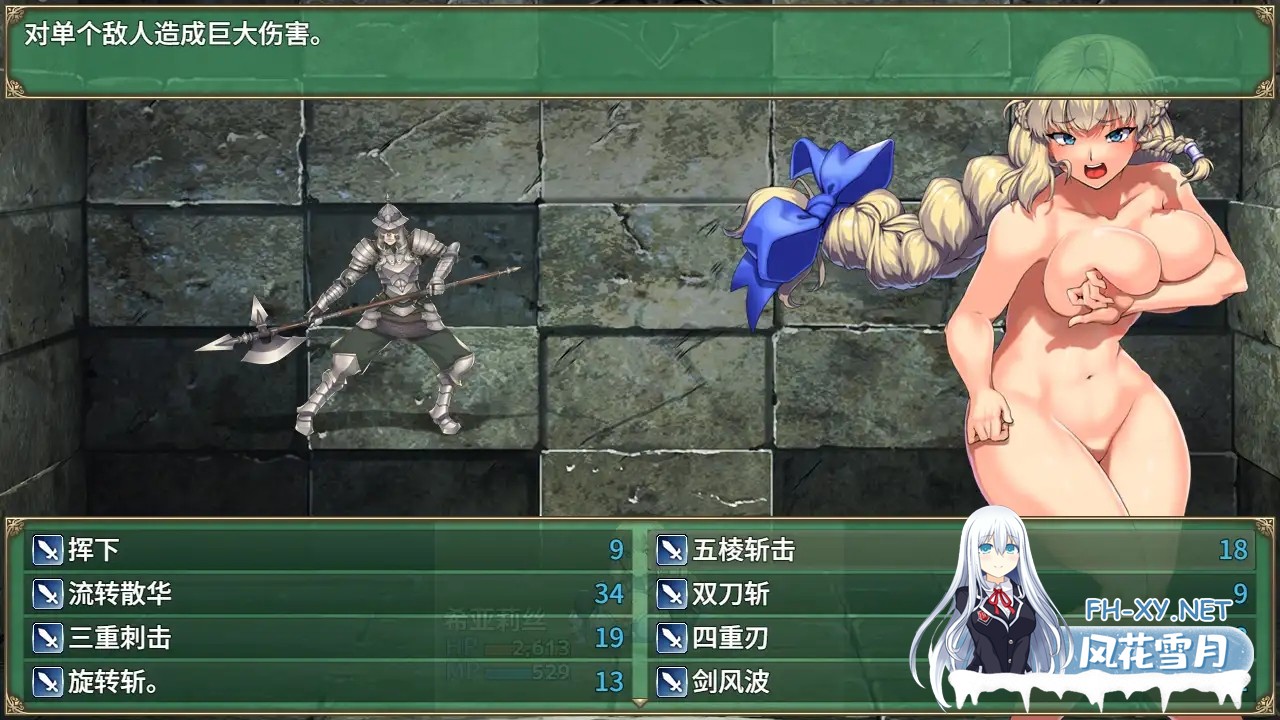 [RPG/PC/官中] 隐秘魔法～女神灵石 オプスキュリテ・マジー ～ 女神の精霊石 官方AI汉化版 [1G]-8.jpg