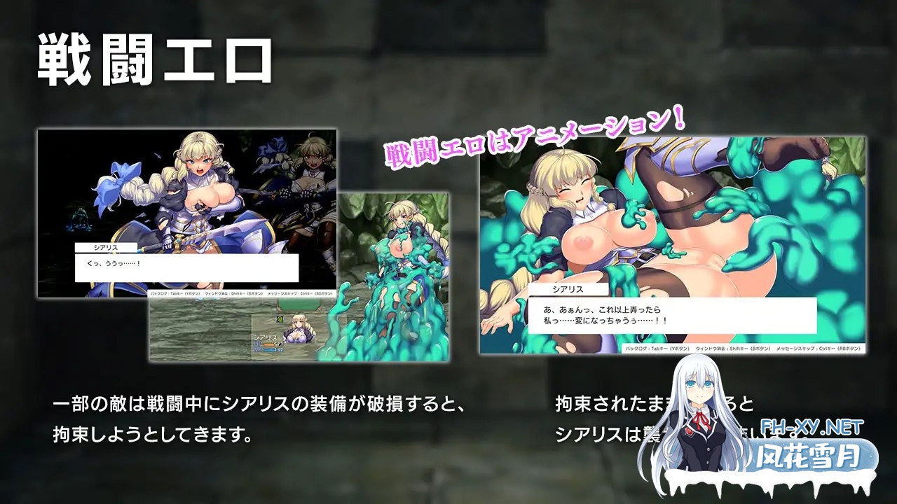 [RPG/官中/战斗H/中出/异种X/援交/更新][RJ01162016/瞬間フローライター社团]奥秘学园・魔法 ～ 女神的精神石/オプスキュリテ・マジー ～ 女神の精霊...-3.jpg