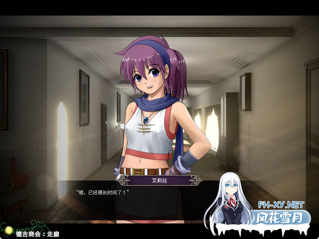 [日式RPG/精翻汉化/全动态CG/新汉化] 伊莉丝编年史アイリス★クロニクル fgjinn汉化补完版 [700M]-7.jpg