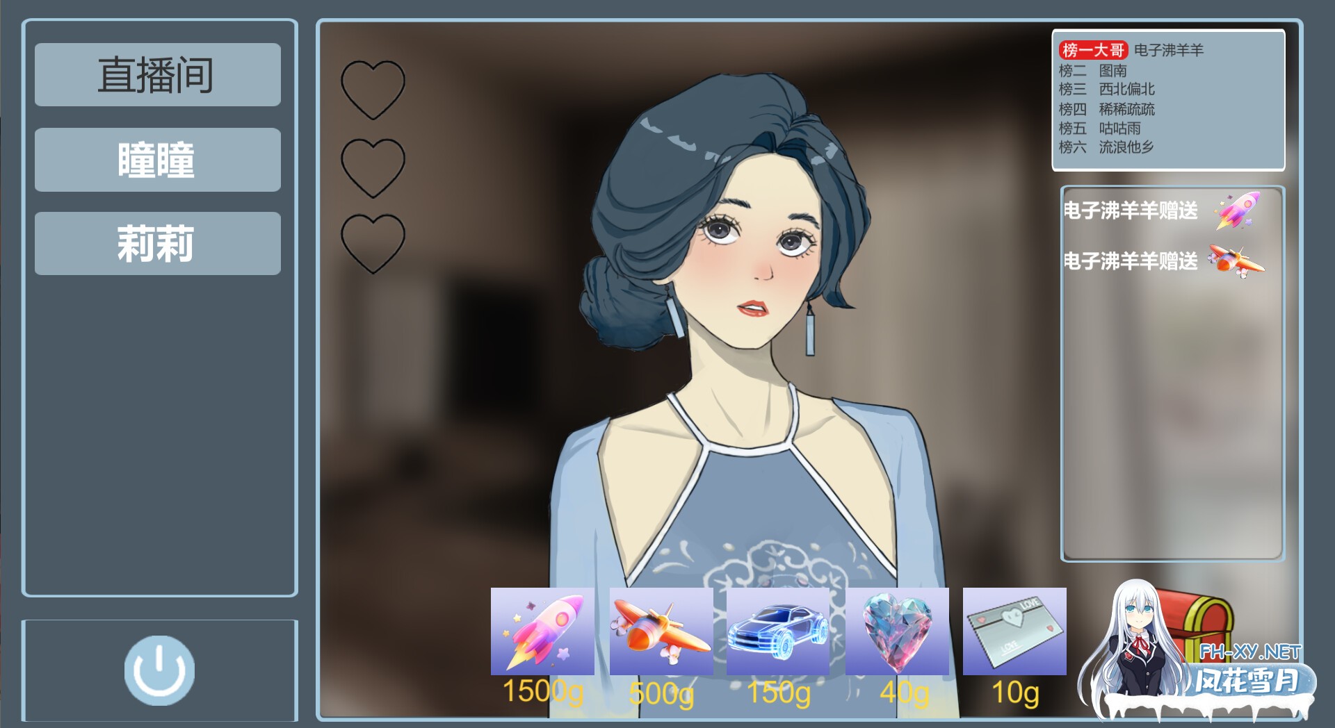 [沙盒SLG/都市生活/官中] 榜一大哥幻想曲[The best gift giver]V1.12 STEAM官中 [390M]-1.jpg