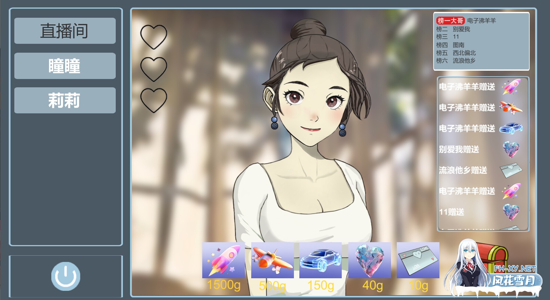 [沙盒SLG/都市生活/官中] 榜一大哥幻想曲[The best gift giver]V1.12 STEAM官中 [390M]-2.jpg