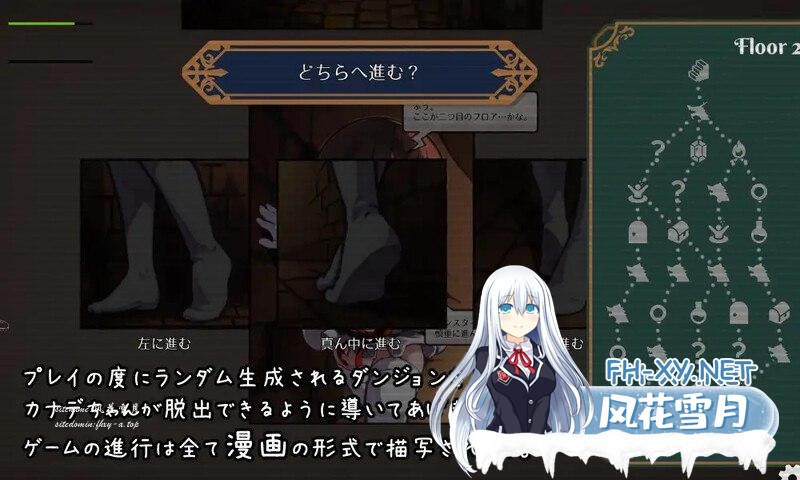 更新[SLG/动态/官中]KANADEESCAPE - 魔法少女小奏与魅魔教会（カナデエスケイプ ～ 魔法少女かなでと淫魔の教会）Ver1.9.1[PC/550M]-3.jpg