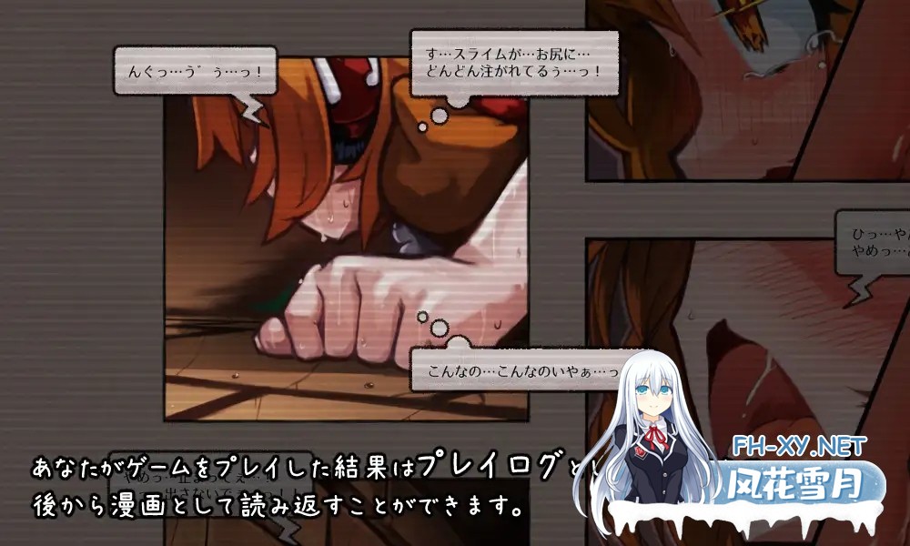 更新[SLG/动态/官中]KANADEESCAPE - 魔法少女小奏与魅魔教会（カナデエスケイプ ～ 魔法少女かなでと淫魔の教会）Ver1.9.1[PC/550M]-6.jpg