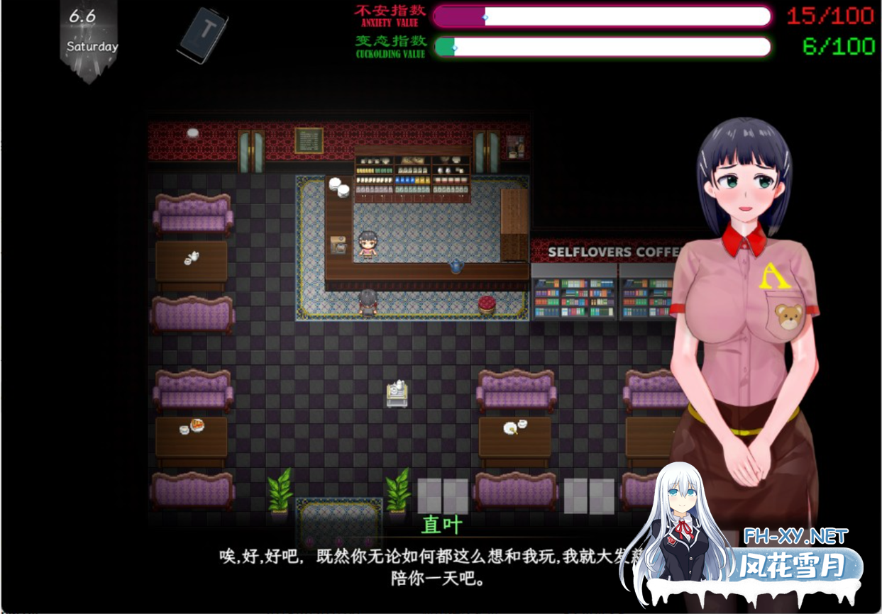 [RPG/NTR]SAO~气息遮断魔法的陷阱Ⅱ~ Ver0.745 官中步兵版[3.7G]-13.png
