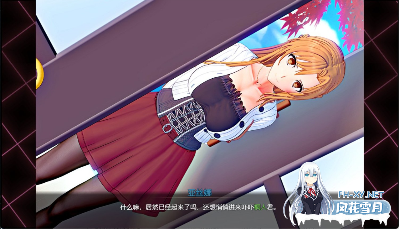 [RPG/NTR]SAO~气息遮断魔法的陷阱Ⅱ~ Ver0.745 官中步兵版[3.7G]-16.png