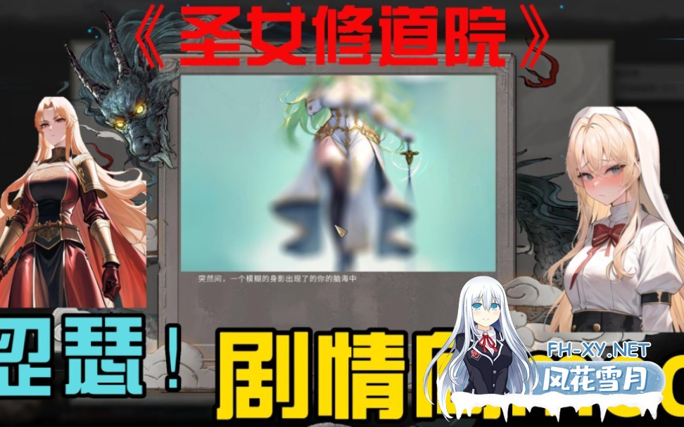 [RPG/魔改版]鬼谷八荒 25年2月绅士魔改 [240+Mod整合包/鬼畜剧情/动态立绘/大量新MOD][60G]-2.jpg