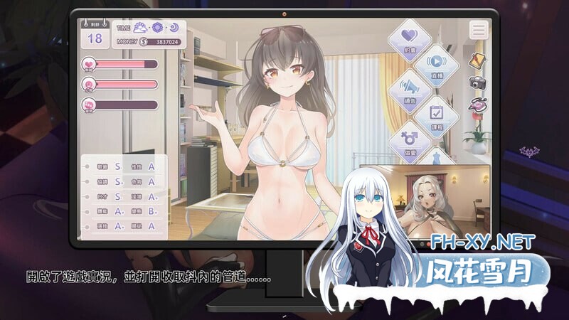 [SLG/动态] 我与魅魔上司的同居生活 Daily life with my succubus boss 官方中文版 [1.5G]-7.jpg