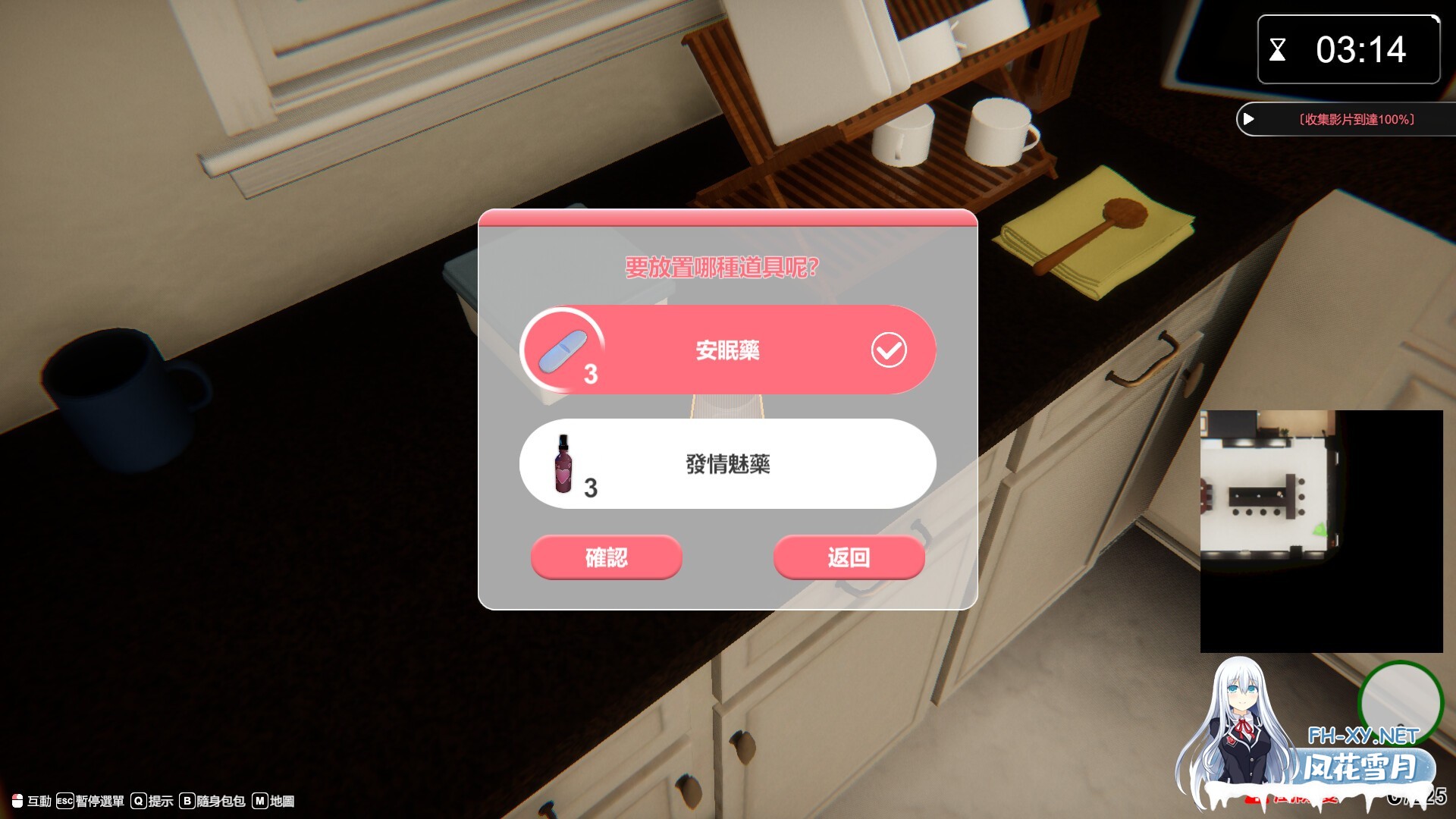 [互动SLG/STEAM官中/3D/全动态/步兵/更新]隔壁的美艳人妻/The Wife Next Door[Ver1.26][PC/10G]-14.jpg