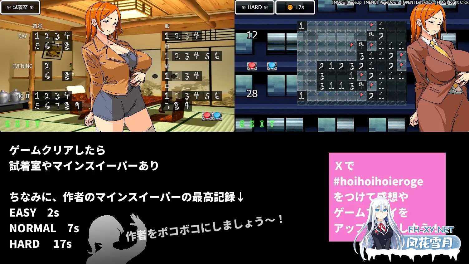 [RPG/动态/DL官中/人妻/NTR/多p/巨乳][RJ01310908/Hoi Hoi Hoi社团]即使温泉旅行中与滥交人妻同事睡同居室也不会发展成炮友关系/温泉旅行でヤリマン人妻...-5.jpg