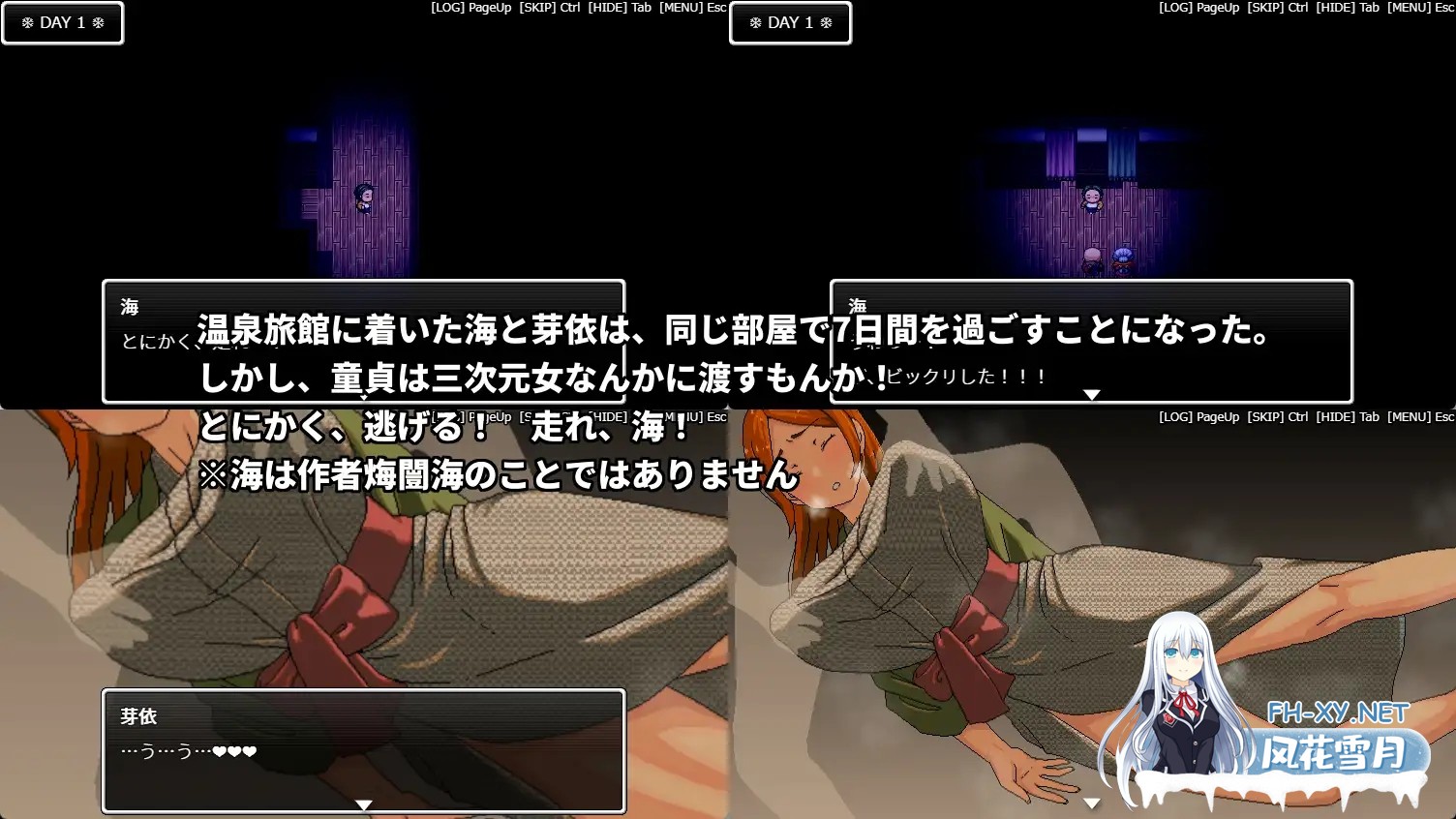 [RPG/动态/DL官中/人妻/NTR/多p/巨乳][RJ01310908/Hoi Hoi Hoi社团]即使温泉旅行中与滥交人妻同事睡同居室也不会发展成炮友关系/温泉旅行でヤリマン人妻...-8.jpg