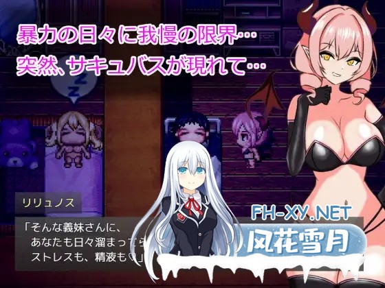 [RPG/AI汉化/NTR/强X/小便/中出/更新][RJ01282173/とりぬきかん社团]言听计从！义妹催情！/言いなり!義妹催○!/言いなり!義妹催眠![Ver1.02][PC+安卓/1.40G]-2.jpg