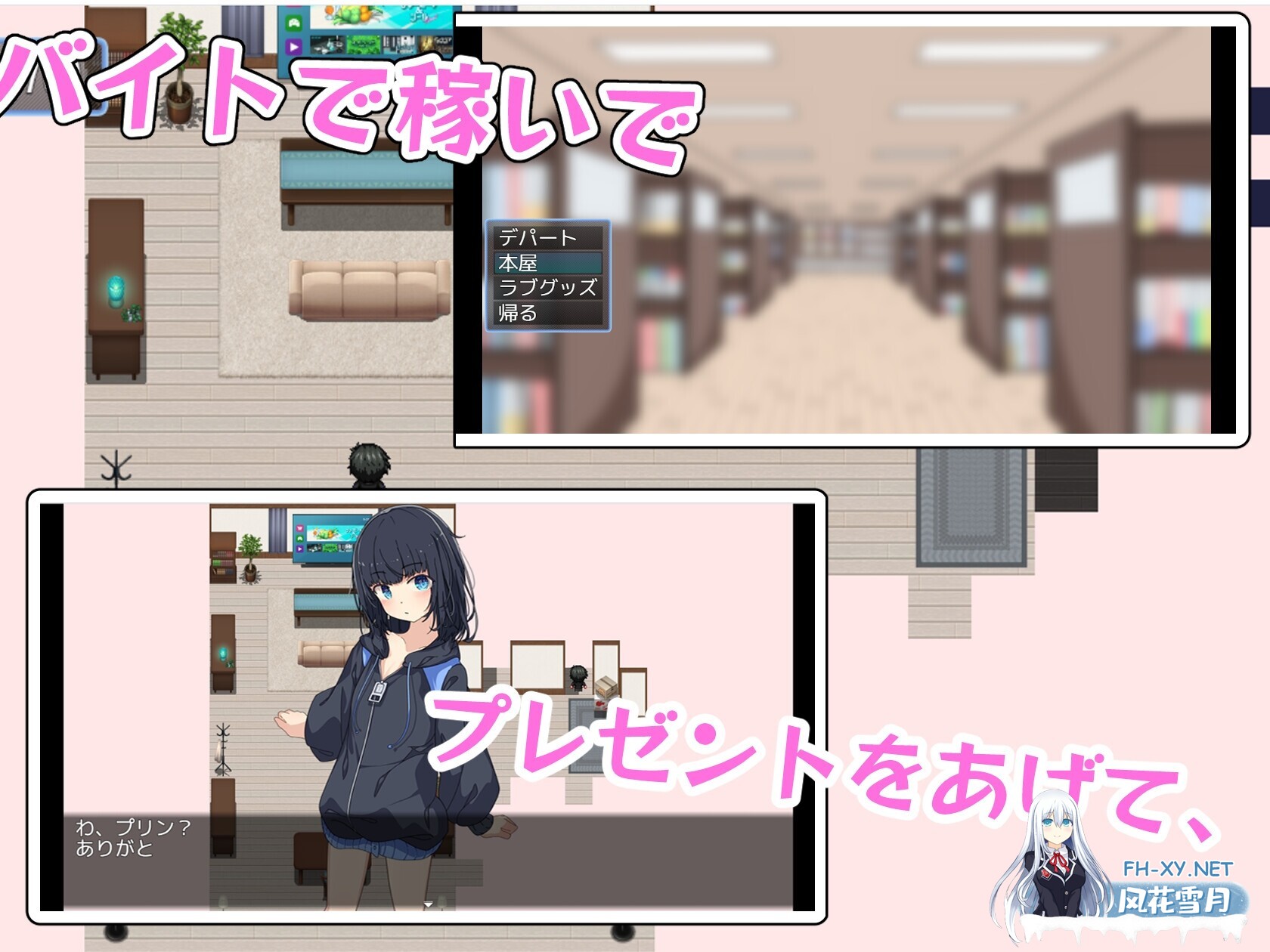 [RPG/AI汉化/口交/触摸/肛交][RJ01266075/ゆきやなぎ社团]お兄ちゃんなんて大っ嫌い‼ ～引きこもり義妹調教シミュレーション～[PC+安卓/500M]-5.jpg