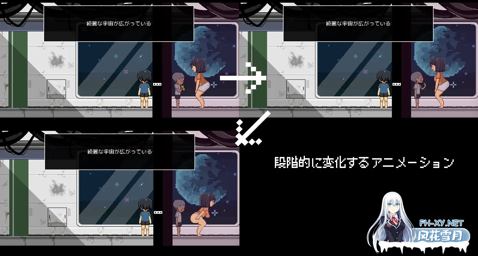 [SLG/动态/机翻+AI文本/像素/NTR/正太][RJ01341908/uno社团]从废弃殖民地逃脱/廃コロニーからの脱出[PC/830M]-7.jpg