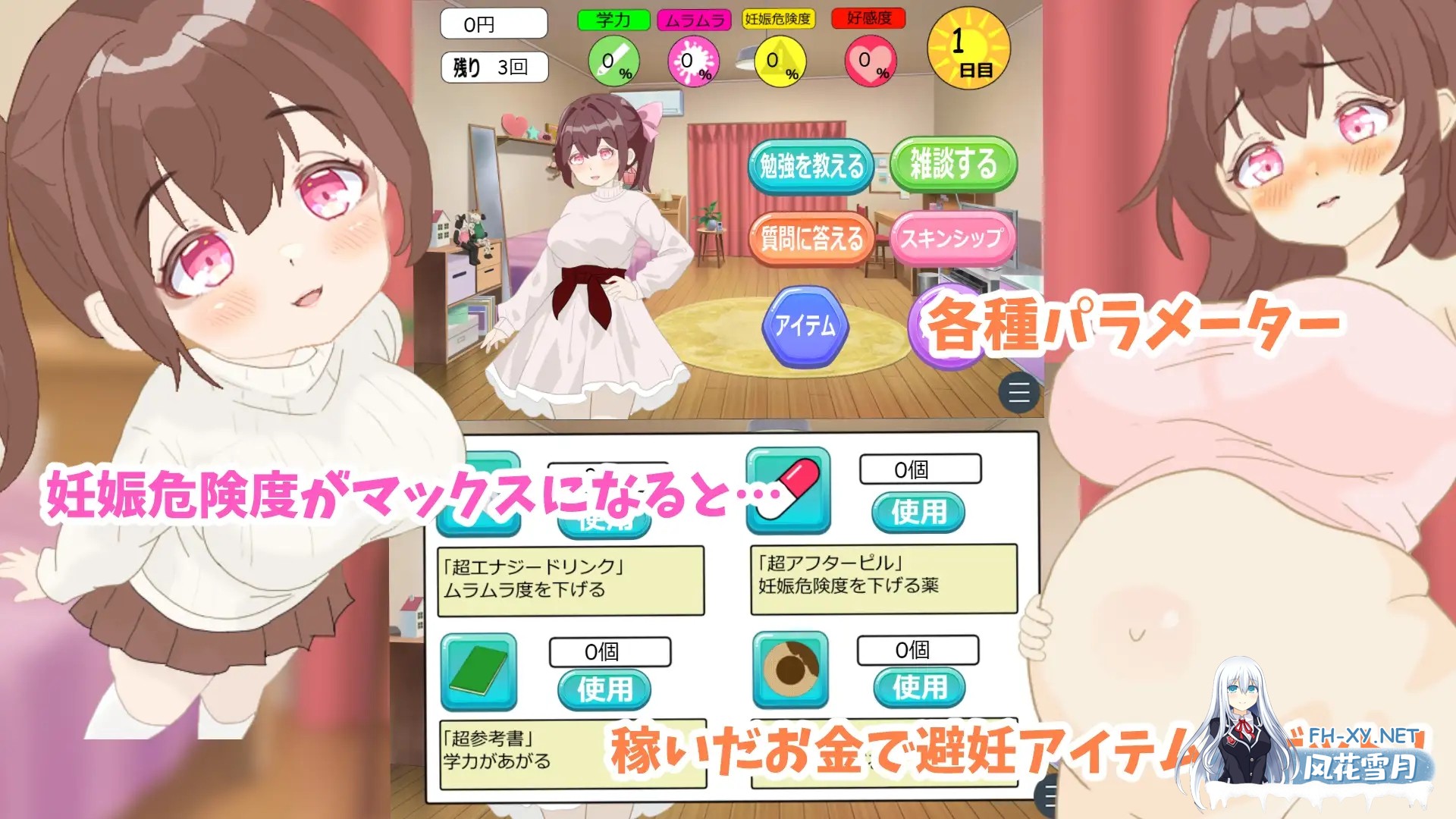 [SLG/怀孕/妹][RJ01185259][従]妹と僕のアへ顔教室[201M]-2.jpg