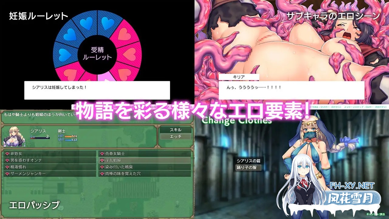 [RPG/战斗H]奥秘学园・魔法 ～ 女神的精神石[2G]-6.jpg