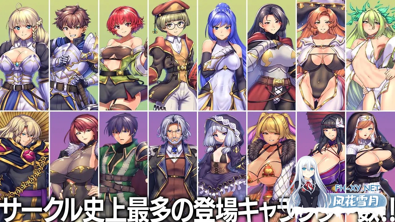 [RPG/战斗H]奥秘学园・魔法 ～ 女神的精神石[2G]-9.jpg