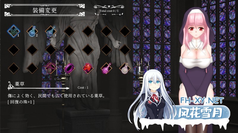 [日式ACT/中文/全动态/全CV] 罪恶的祈祷/UnHolY PraYeR 20250226 DL官方中文版 [400M]-5.jpg