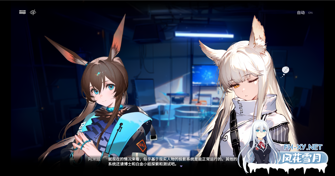 [SLG/官中/明日方舟/NTR] 白金的梦境测试 v1.04 官方中文版 [574M]-1.png
