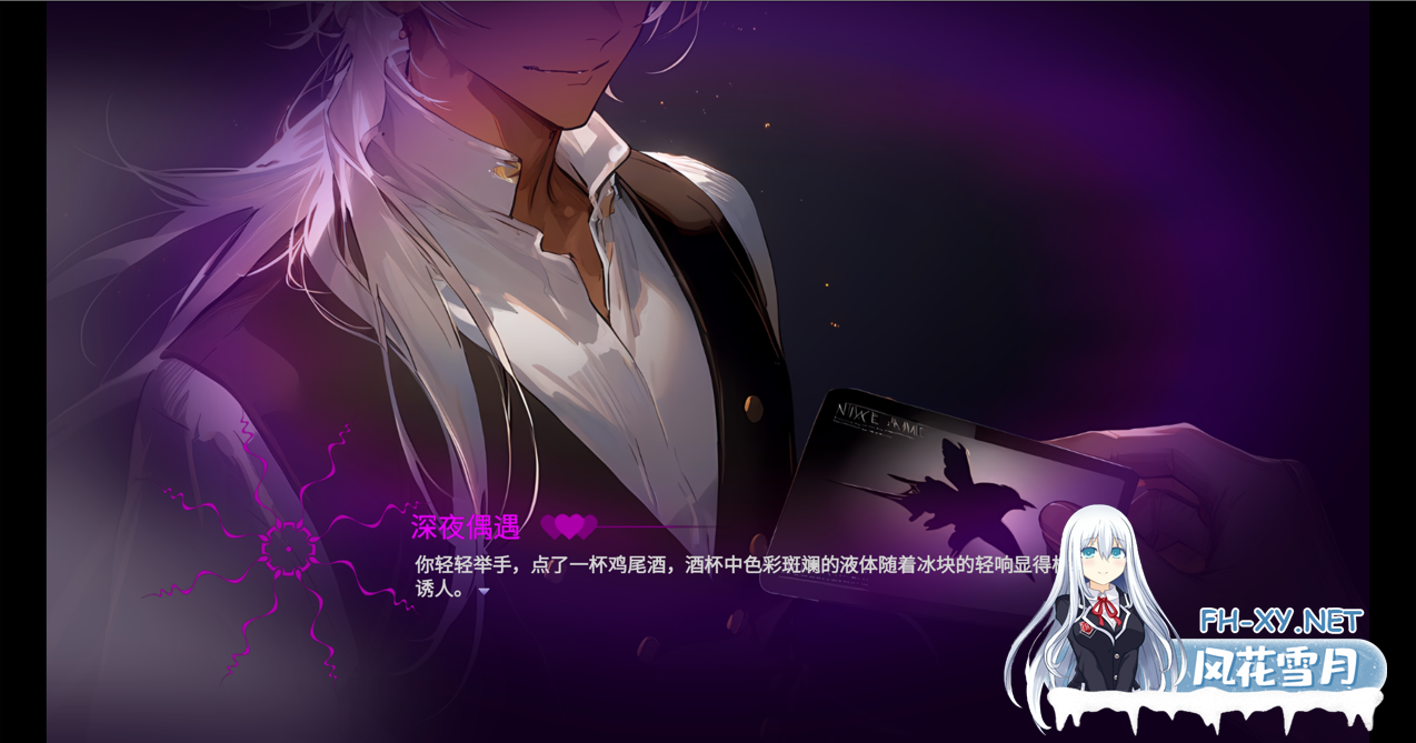 [SLG/官中/明日方舟/NTR] 白金的梦境测试 v1.04 官方中文版 [574M]-4.png