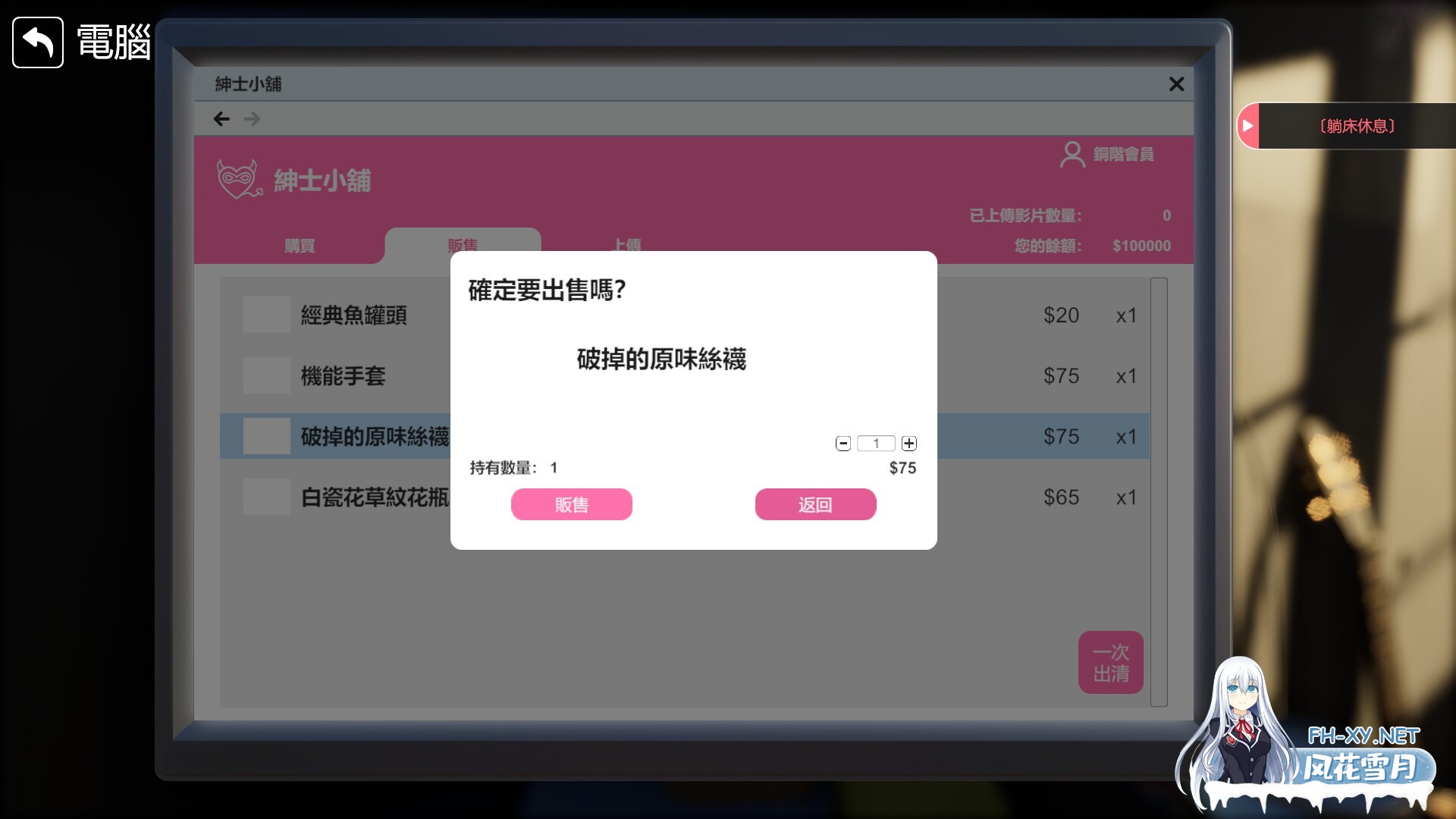 [SLG/中文/动态]隔壁的美艳人妻V1.26 官方中文版+存档[11.8G]-11.jpg