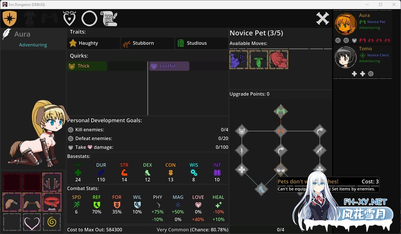[SLG/PC+安卓/][H版暗黑地牢]淫欲地牢/阿尔法地牢/Ero Dungeons[Ver2.10][700M]-6.jpg