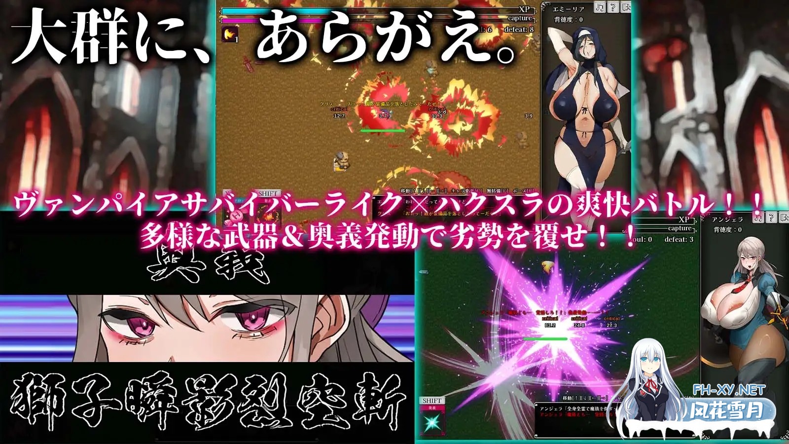 [RPG/NTR]不可抗拒！！人妻生存者/あらがえ!!人妻サバイバー[Ver2 f3][4.20G]-4.jpg