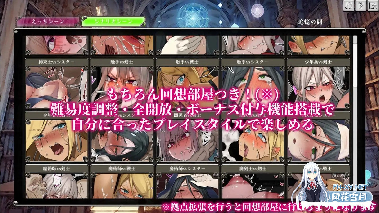 [RPG/NTR]不可抗拒！！人妻生存者/あらがえ!!人妻サバイバー[Ver2 f3][4.20G]-9.jpg