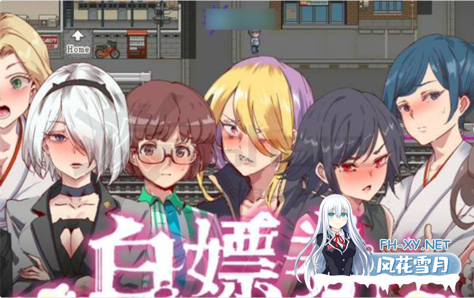 [爆款RPG/官中/动态]白嫖券 V1.01 官方中文版 PC+安卓模拟器/3.0G-1.png