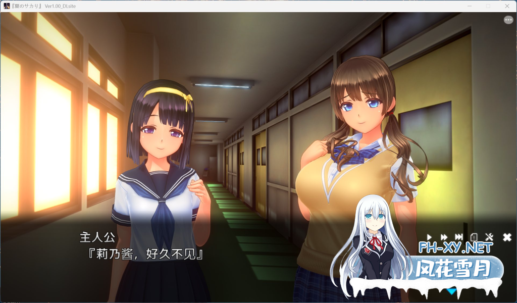[动态SLG/中文/3D]夏日之吻V1.01 正式精翻步兵版 + 全人物存档 PC/10.6G-2.png
